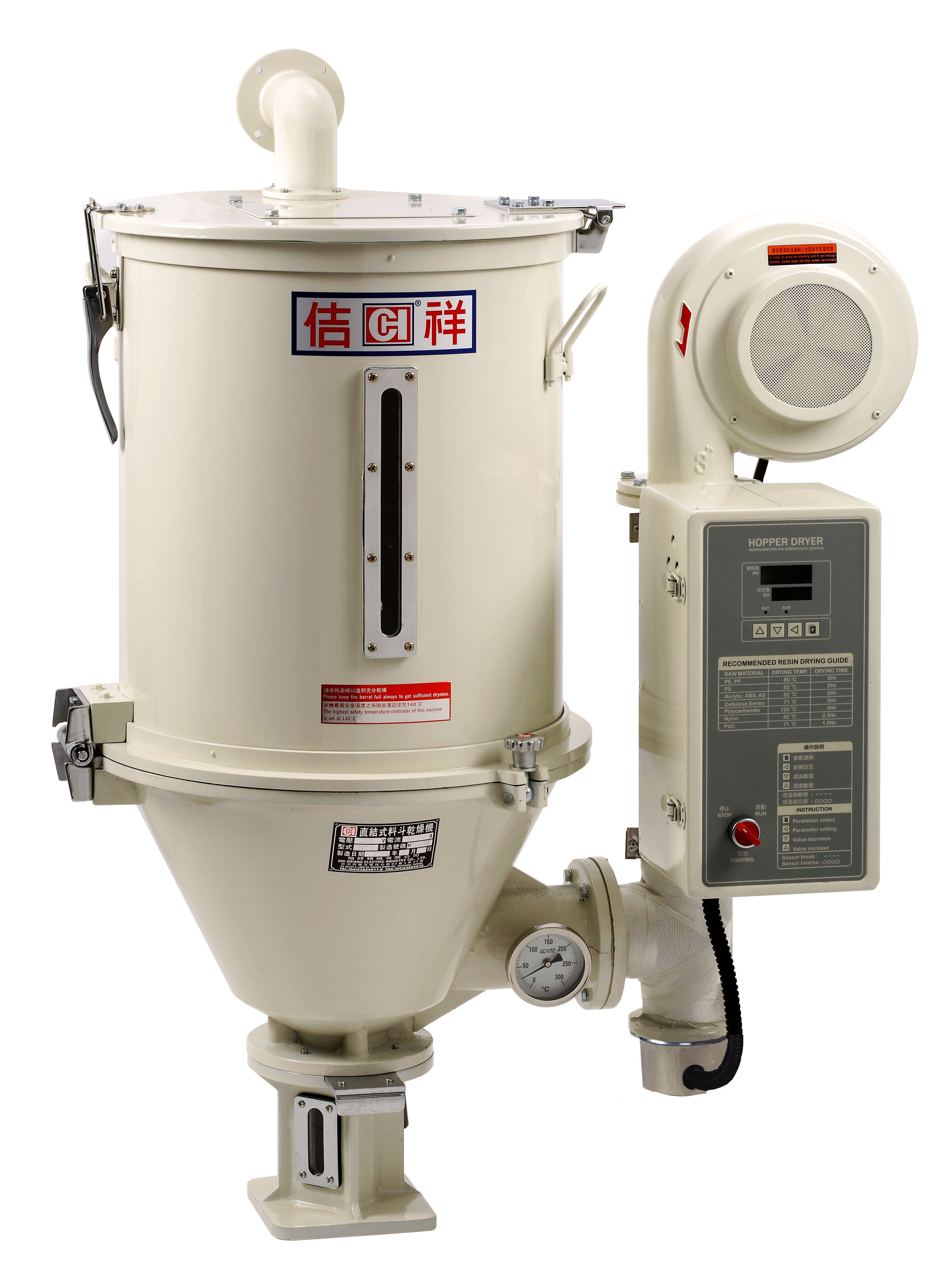HOPPER DRYER(MICROPROCESSOR)
