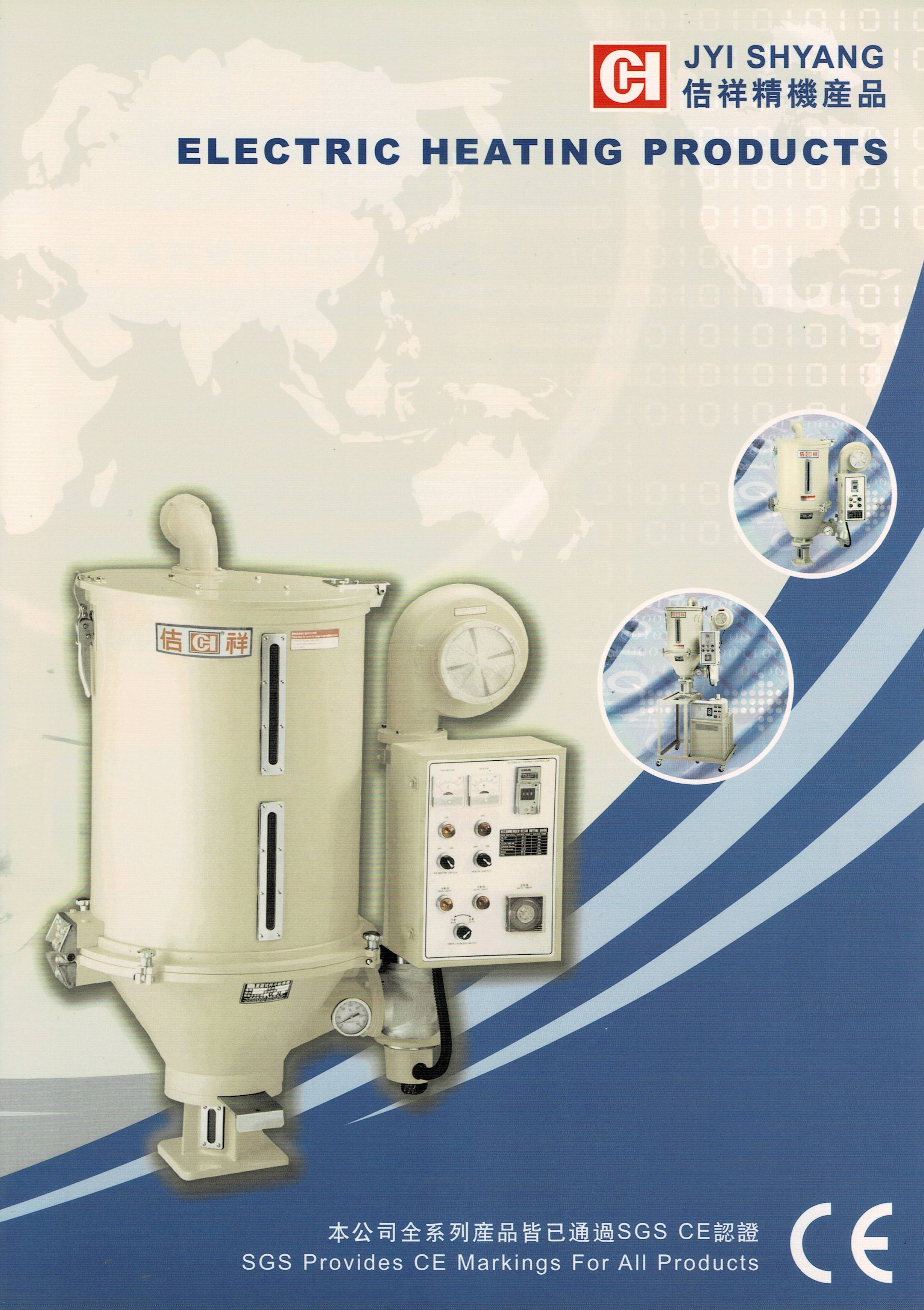 直結式料斗乾燥機-2